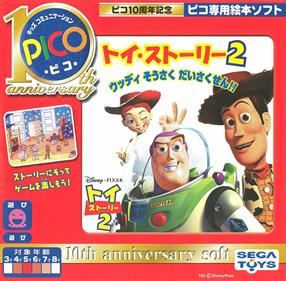 Toy Story 2 Woody Sousaku Daisakusen!!