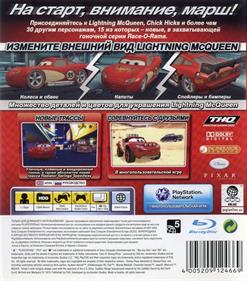 Cars Race-O-Rama - Box - Back Image