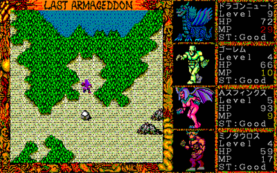 Last Armageddon - Screenshot - Gameplay Image