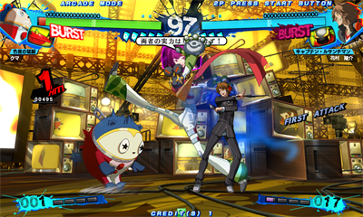 Persona 4: The Ultimax Ultra Suplex Hold - Screenshot - Gameplay Image