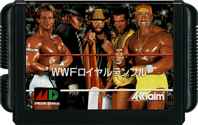 WWF Royal Rumble - Cart - Front Image