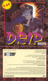 Drip - Advertisement Flyer - Front Image