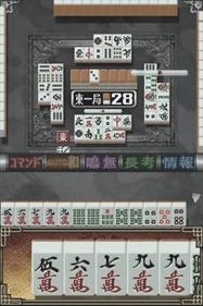 Mahjong Fight Club DS: Wi-Fi Taiou - Screenshot - Gameplay Image