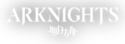 Arknights - Clear Logo Image