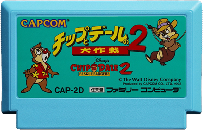 Disney's Chip 'n Dale: Rescue Rangers 2 - Cart - Front Image