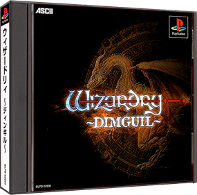 Wizardry: Dimguil - Box - 3D Image