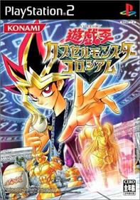 Yu-Gi-Oh! Capsule Monster Coliseum - Box - Front Image