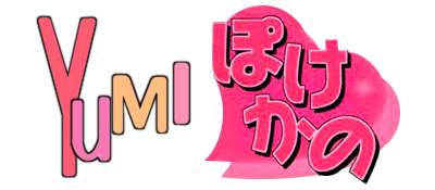 Pocke-Kano: Yumi Aida - Clear Logo Image