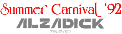 Summer Carnival '92: Alzadick - Clear Logo Image