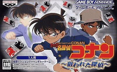 Meitantei Conan: Nerawareta Tantei - Box - Front Image