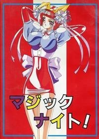 Magic Knight - Box - Front Image