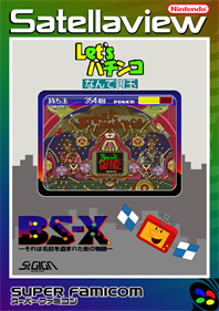 Let's Pachinko Nante Gindama 4 - Fanart - Box - Front