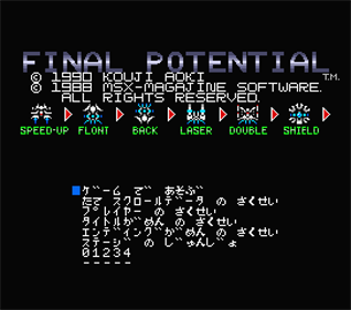 Final Potential - Screenshot - Game Select Image
