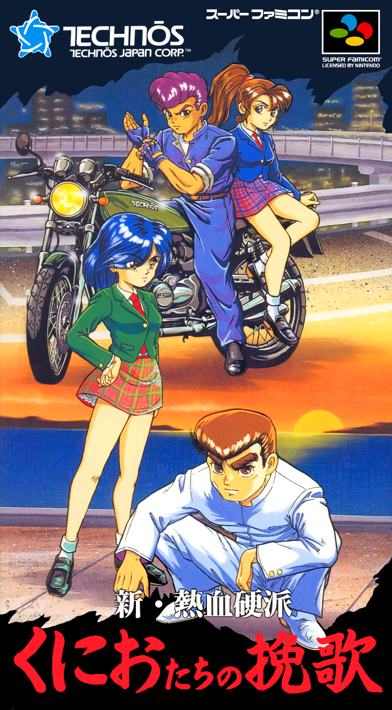 shin nekketsu kouha kunio-tachi no banka ost