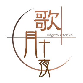 Kagetsu Tohya - Clear Logo Image