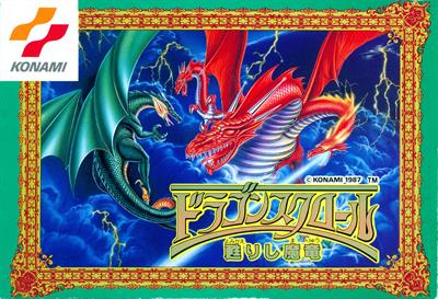 Dragon Scroll: Yomigaerishi Maryū - Box - Front Image