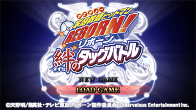 Katekyoo Hitman Reborn! Kizuna no Tag Battle - Screenshot - Game Title Image