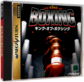 Center Ring Boxing - Box - 3D Image