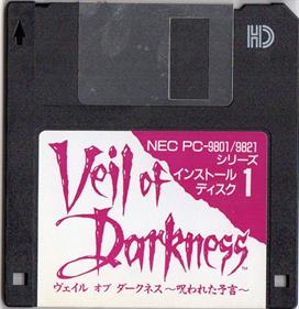 Veil of Darkness: Norowareta Yogen - Disc Image