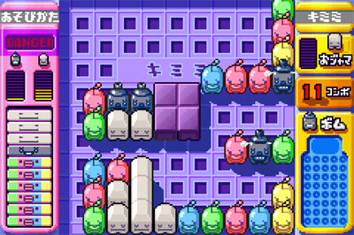 Koro Koro Puzzle Happy Panechu! - Screenshot - Gameplay Image
