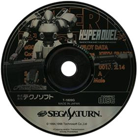 Hyper Duel - Disc Image