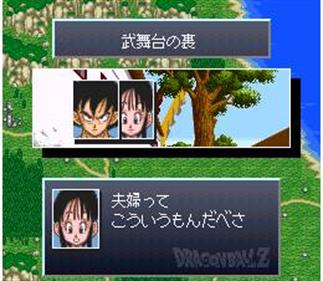 Dragon Ball Z Super Goku Den Totsugeki Hen Details Launchbox Games Database