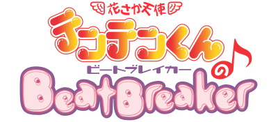Hanasaka Tenshi Tenten-kun no Beat Breaker - Clear Logo Image