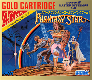 Phantasy Star - Box - Front Image