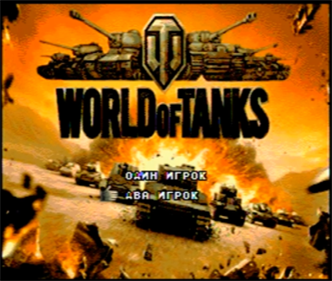 World of Tanks - Screenshot - Game Title Image