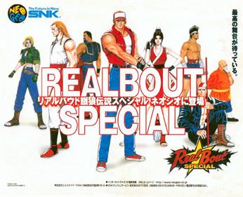 Real Bout Fatal Fury Special - Advertisement Flyer - Front Image