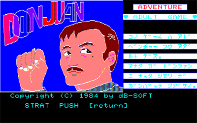 Don Juan - Screenshot - Game Title Image
