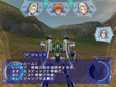 Sousei no Aquarion - Screenshot - Gameplay Image