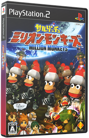Saru! Get You! Million Monkeys - Box - 3D Image