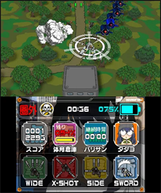 Radirgy De Gojaru! - Screenshot - Gameplay Image