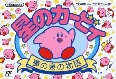 Kirby's Adventure - Box - Front Image