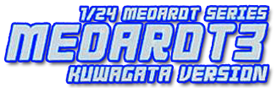Medarot 3: Kuwagata Version - Clear Logo Image