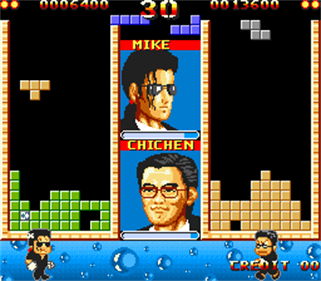 Final Tetris - Screenshot - Gameplay Image