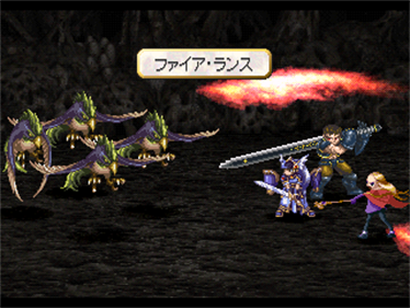 Valkyrie Profile - Screenshot - Gameplay Image