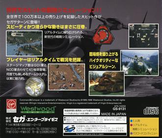 Command & Conquer - Box - Back Image