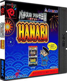 Pachi-Slot Aruze Oukoku Pocket: Hanabi - Box - 3D Image