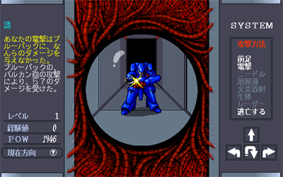 Blood Seed - Screenshot - Gameplay Image