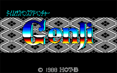 Genji - Screenshot - Game Title Image