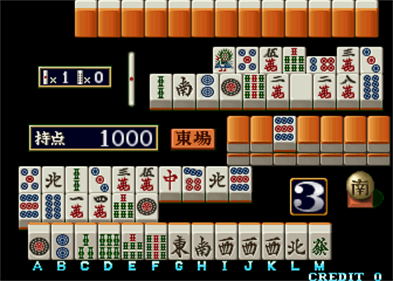 Super Real Mahjong P.V - Screenshot - Gameplay Image