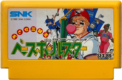 Baseball Stars - Cart - Front Image