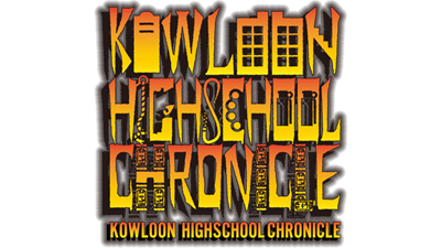 Kowloon High-School Chronicle - Clear Logo Image