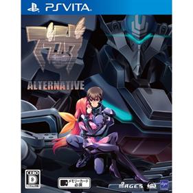 Muv-Luv Alternative - Box - Front Image