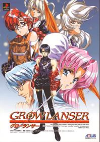Growlanser - Advertisement Flyer - Front Image