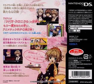 Tsubasa Chronicle Vol. 2 - Box - Back Image