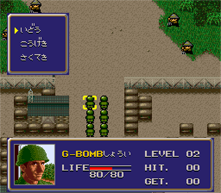 Stealth - Screenshot - Gameplay Image