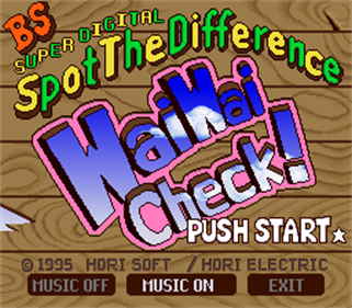 WaiWai Check! 3-21 - Screenshot - Game Title Image